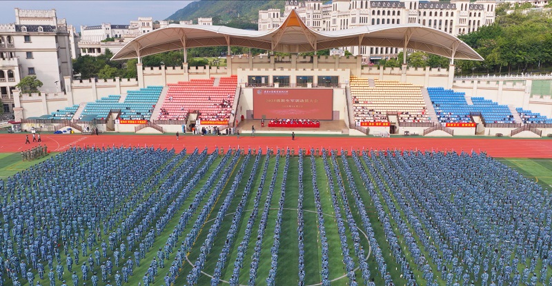 星湖校区大会现场1.jpg 星湖校区大会现场1.jpg