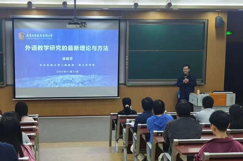方泽强发言.jpg