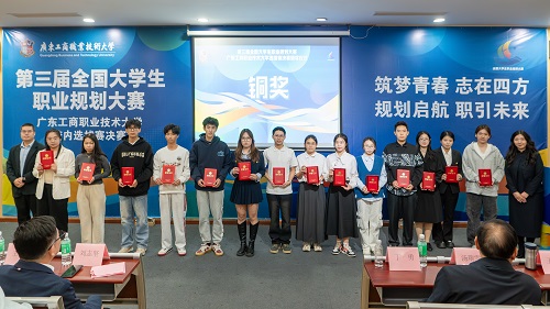 段钦龄、汤瑞雪为成长赛道铜奖获得者颁奖.jpg