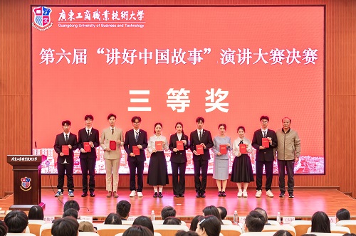颁奖仪式3.jpg
