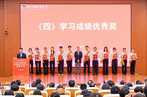 颁奖仪式4.jpg 颁奖仪式4.jpg