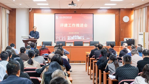 会议现场.jpg 会议现场.jpg