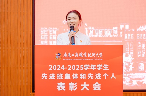 获奖学生代表发言.jpg 获奖学生代表发言.jpg