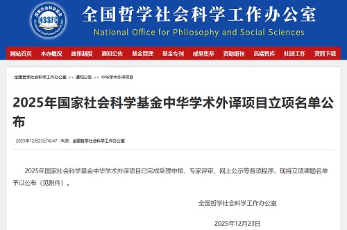 立项名单公布.jpg 立项名单公布.jpg