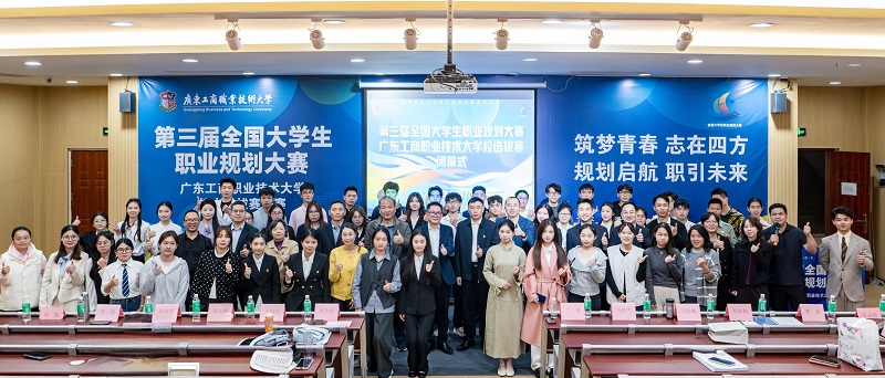 领导嘉宾与参赛学生合影留念.jpg