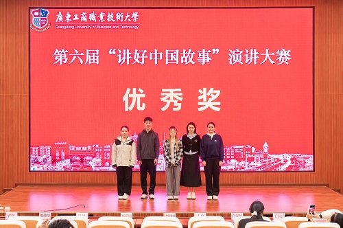 颁奖仪式4.jpg