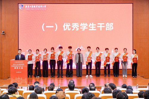 颁奖仪式1.jpg 颁奖仪式1.jpg