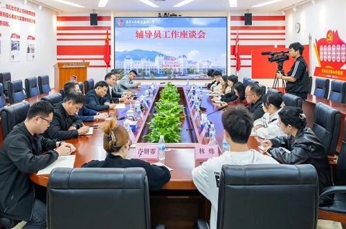 大旺校区座谈会现场.jpg 大旺校区座谈会现场.jpg