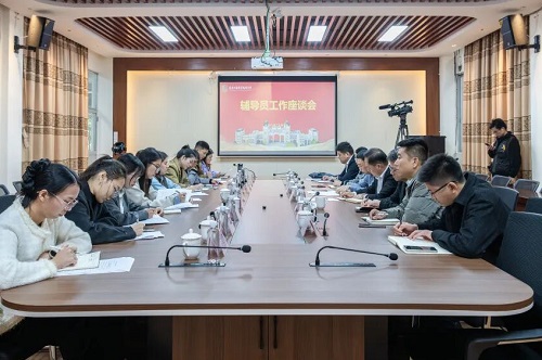 星湖校区座谈会现场.jpg 星湖校区座谈会现场.jpg