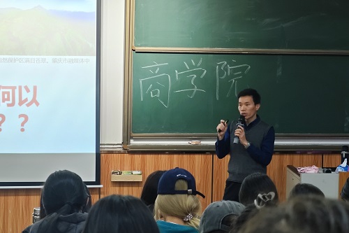 蒙裕主讲.jpg