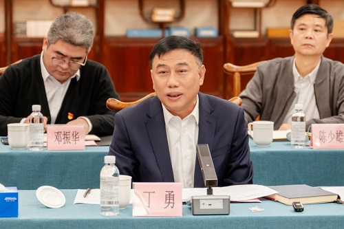 丁勇致辞.jpg 丁勇致辞.jpg