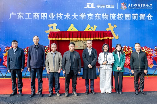开仓仪式.jpg 开仓仪式.jpg
