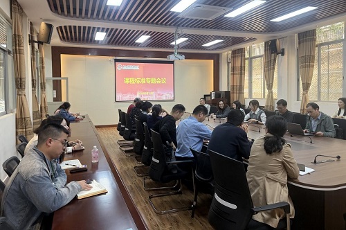 会议现场.jpg 会议现场.jpg