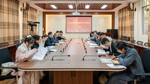 会议现场.JPG 会议现场.JPG