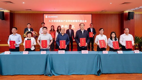 签约仪式.jpg 签约仪式.jpg