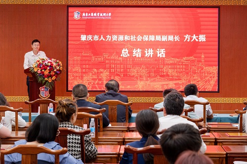 方大振总结发言.jpg 方大振总结发言.jpg