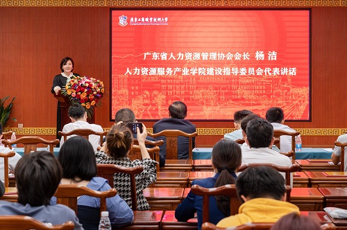 杨洁讲话.jpg 杨洁讲话.jpg