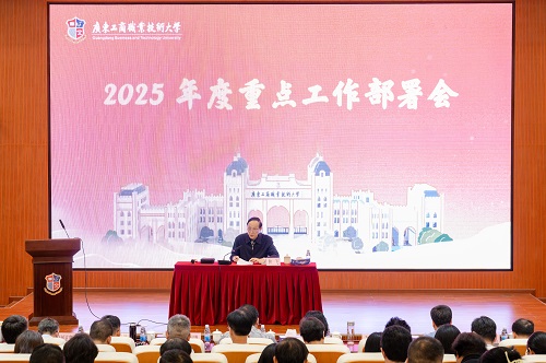 会议现场.JPG 会议现场.JPG