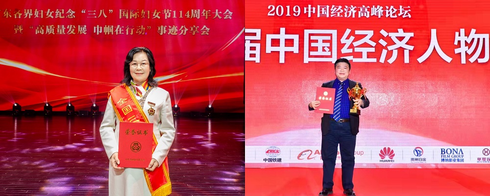 学校创办人谢建平、莫秀全.jpg 学校创办人谢建平、莫秀全.jpg