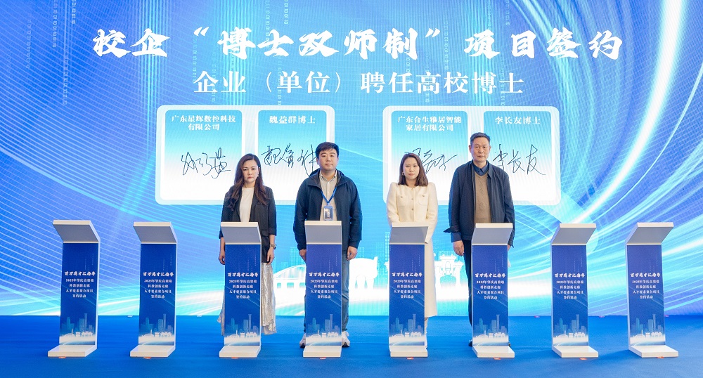 聘任仪式.jpg 聘任仪式.jpg