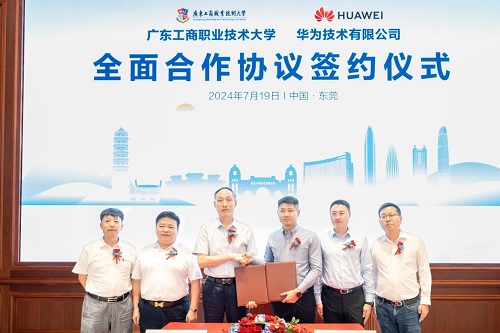 签约仪式1.jpg 签约仪式1.jpg