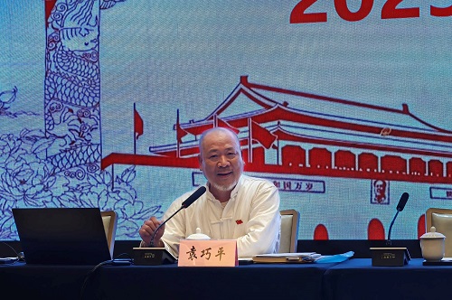 袁巧平主讲.jpg 袁巧平主讲.jpg