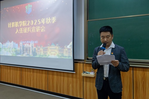 郑瑞楠作动员讲话.jpg 郑瑞楠作动员讲话.jpg