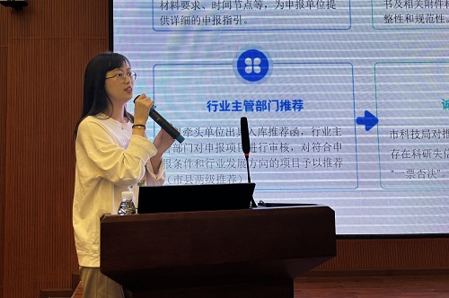 童艳荔主讲.jpg 童艳荔主讲.jpg