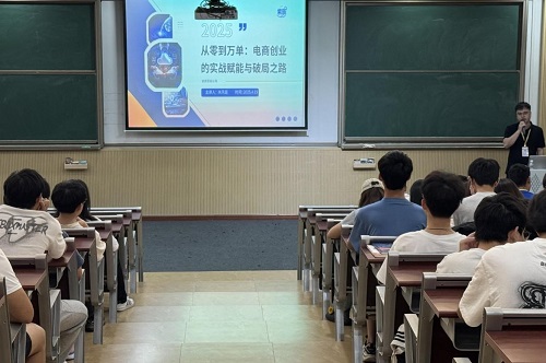 讲座现场.jpg 讲座现场.jpg