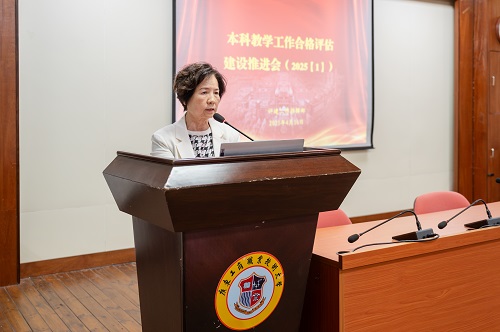 陈伊娜讲话.JPG 陈伊娜讲话.JPG
