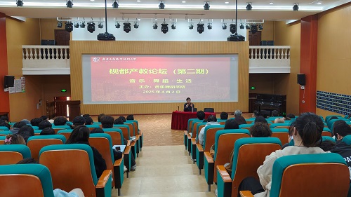 讲座现场.jpg 讲座现场.jpg
