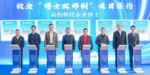 签约仪式1.jpg 签约仪式1.jpg