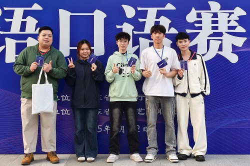 世界杯官网指导教师与参赛学生2.jpg 世界杯官网指导教师与参赛学生2.jpg