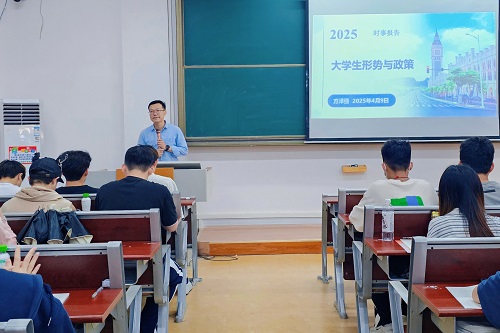 方泽强授课.jpg