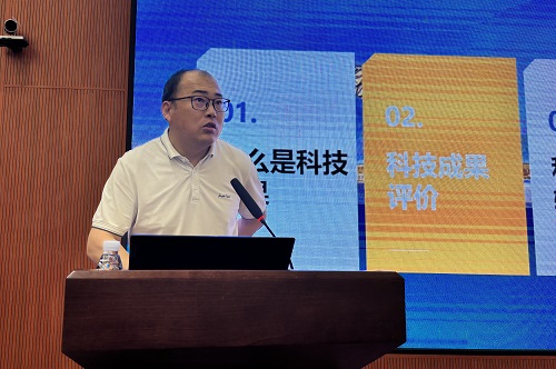 王滨主讲.jpg 王滨主讲.jpg