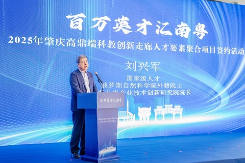 刘兴军作主旨发言.jpg 刘兴军作主旨发言.jpg