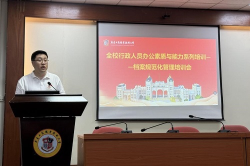 尚越主持.jpg 尚越主持.jpg