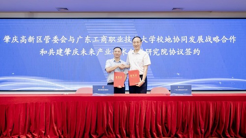 签约仪式2.jpg 签约仪式2.jpg