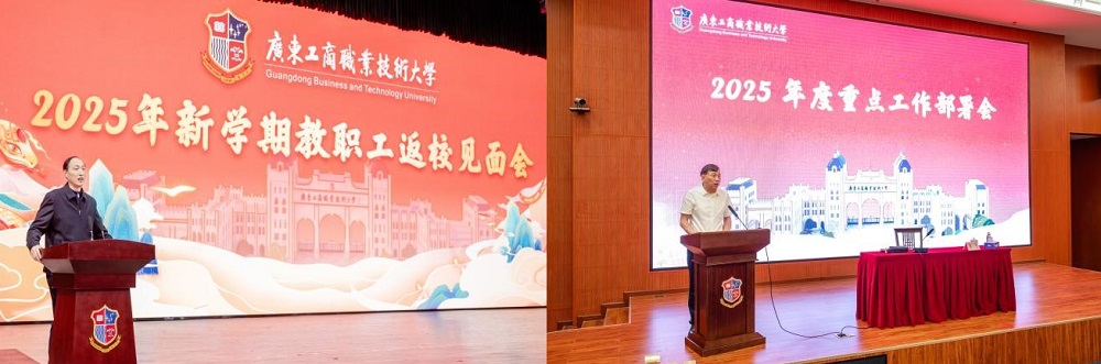 学校校长和飞、党委书记丁勇.jpg 学校校长和飞、党委书记丁勇.jpg