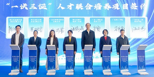 签约仪式3.jpg 签约仪式3.jpg