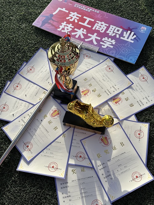 奖杯与获奖证书.jpg 奖杯与获奖证书.jpg