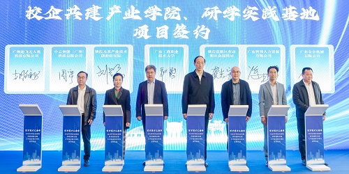 签约仪式5.jpg 签约仪式5.jpg