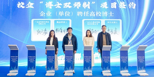 签约仪式2.jpg 签约仪式2.jpg