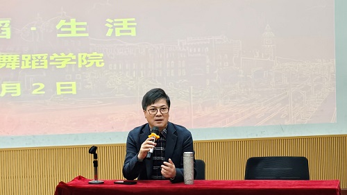 宋雪莱主讲.jpg 宋雪莱主讲.jpg