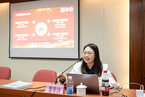 黎莹洁授课.jpg