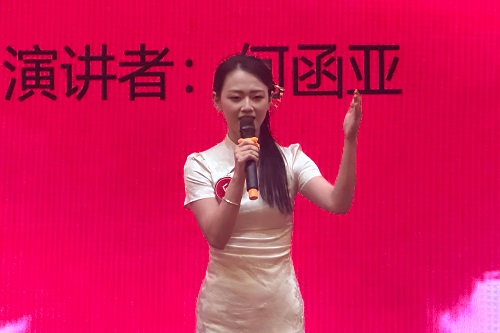 三等奖获得者何函亚.jpg