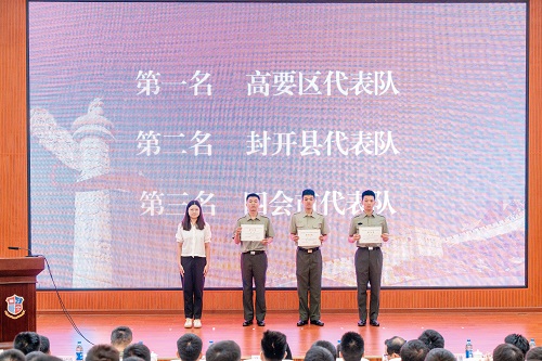 颁证仪式2.JPG 颁证仪式2.JPG