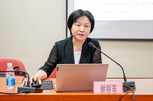 谢丽英主讲.jpg 谢丽英主讲.jpg