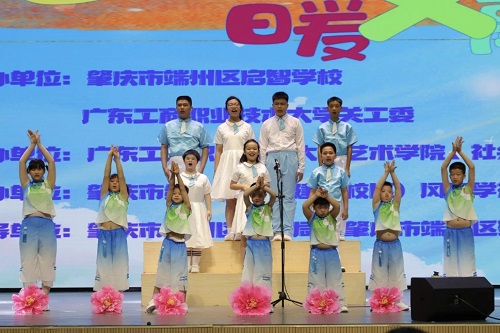 节目表演.jpg 节目表演.jpg