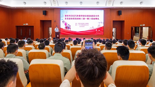 结业典礼现场.JPG 结业典礼现场.JPG